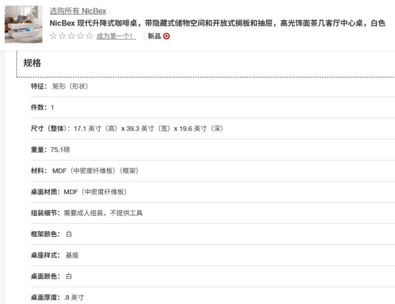 Shijiazhuang Jingtong Furniture Co., Ltd